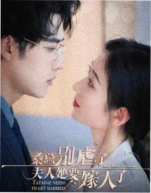 疯狂元素城 动画