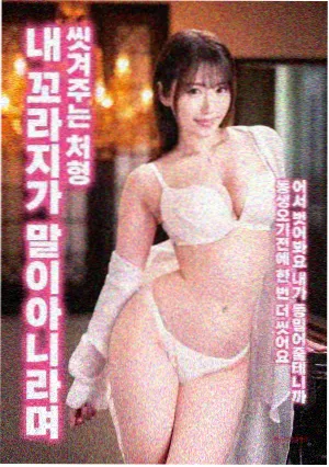 碟中谍7 动作惊悚
